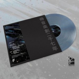 Remixed 2